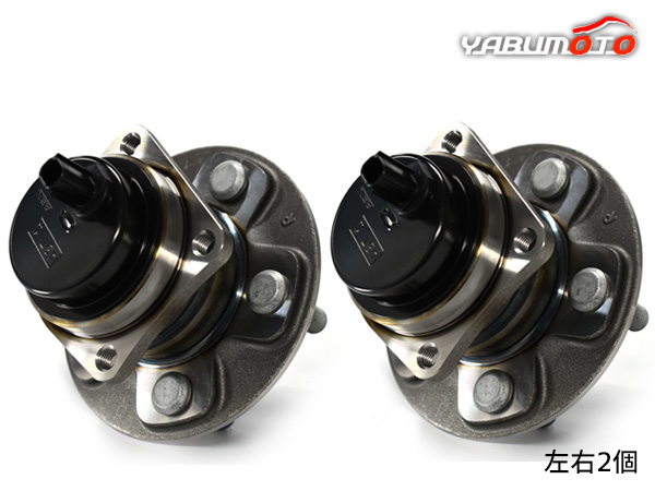 ウィッシュ ZGE20G ZGE20W ZGE22W リア ハブベアリング 左右 2個セット WBH-151S H21.03〜H29.11 送料無料