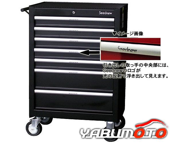 Seednew ローラーキャビネット 黒 ブラック 7段引出し S-R907-BL シーズニュー 法人のみ配送 メーカー直送 代引き不可 送料無料_1