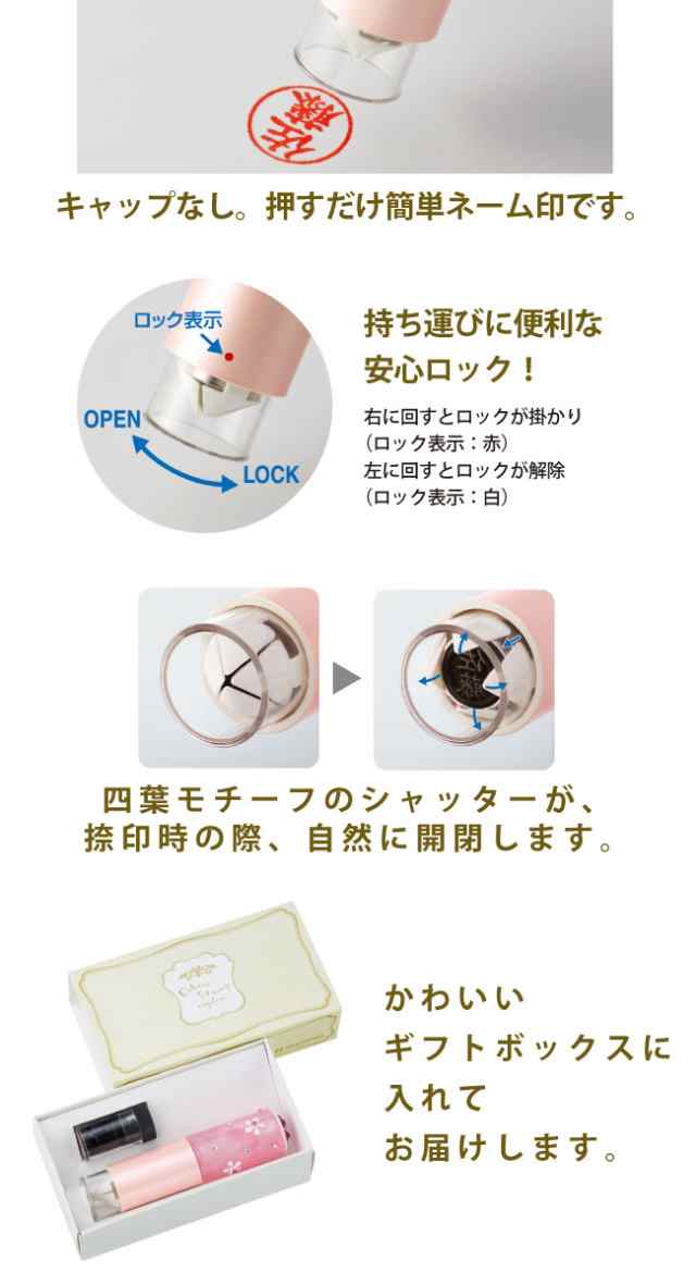 シャチハタ ネーム9 キャップレス おしゃれスタンプ 和柄 送料無料メール便 平日昼12時までのお申込で当日発送 印鑑 認め印の通販はau Pay マーケット スピードハンコ