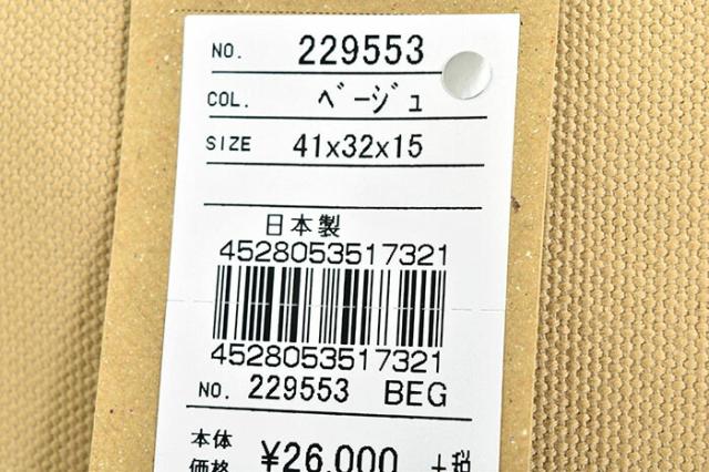 訳あり シルバーレイククラブ バッグ ハンドバッグ ショルダーバッグ ベージュ SILVERLAKECLUB 229553 b メンズ 紳士_5