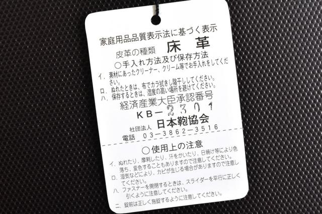 イズイット バッグ ビジネスバッグ 2wayバッグ チョコ IS/IT 972501 メンズ 紳士 ギフト 定番 彼氏 彼女 プレゼント_5