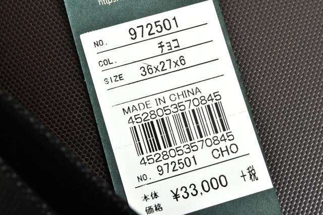 イズイット バッグ ビジネスバッグ 2wayバッグ チョコ IS/IT 972501 メンズ 紳士 ギフト 定番 彼氏 彼女 プレゼント_6
