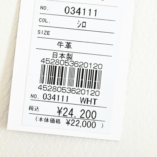 カステルバジャック バッグ ショルダーバッグ 白(ホワイト) CASTELBAJAC 034111 メンズ レディース 紳士 婦人 ギフト 定番 彼氏 彼女 プレゼント_5