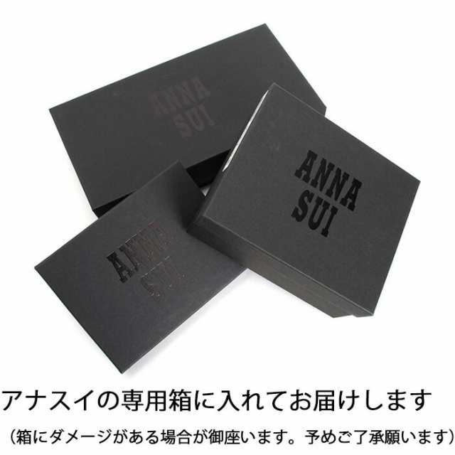 アナスイ 財布 長財布 L字ファスナー エメラルドグリーン ANNA