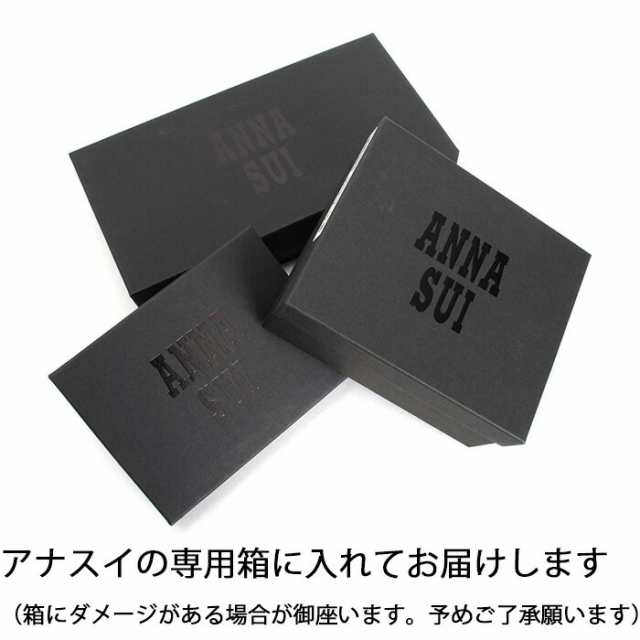 アナスイ 財布 長財布 L字ファスナー ワイン ANNA SUI 316911-94 レディース 婦人 ギフト 定番 彼氏 彼女 プレゼント