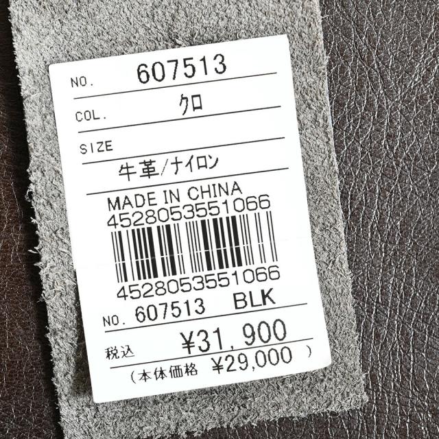 アックス バッグ ビジネスバッグ 2wayバッグ 黒(ブラック) AXE 607513