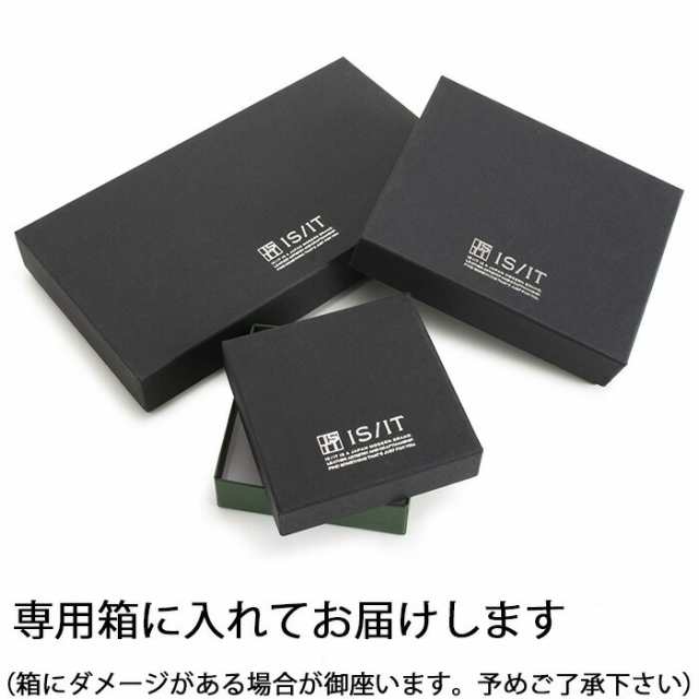 イズイット バッグ スマートセルバッグ クラッチバッグ セカンドバッグ 黒(ブラック) IS/IT 970211 メンズ 紳士 ギフト 定番 彼氏 彼女 