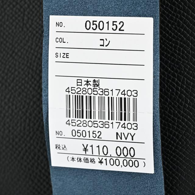 フジタカ バッグ ショルダーバッグ 紺(ネイビー) FUJITAKA 050152 メンズ 紳士 ギフト 定番 彼氏 彼女 プレゼント