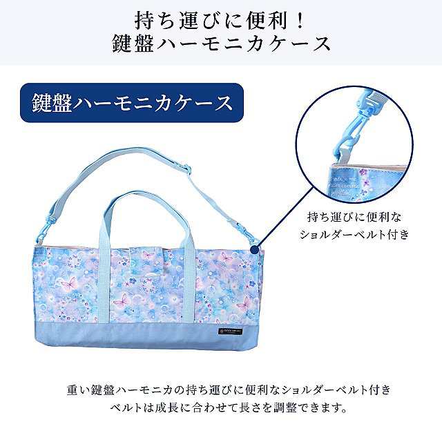 鍵盤ハーモニカ メロディピアノ ・ケースセット ブラック & 未来の惑星探査と宇宙船 鍵盤ハーモニカ  コスモス 音楽 学校 32鍵盤 ケース付き 幼稚園 保育園 授業 プレゼント 入園 入学 立奏 アルト ホース メロディーピアノ 吹き口 卓奏 ギフト メロディ NN301010の通販は