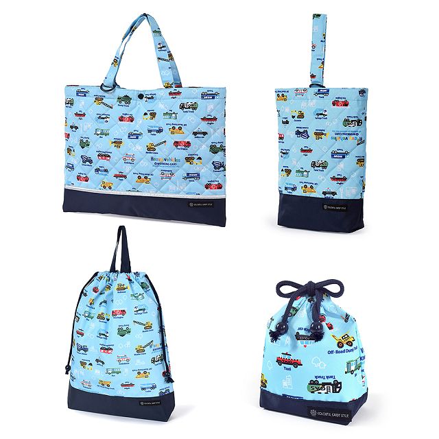 入園入学グッズ(働く車・水色)