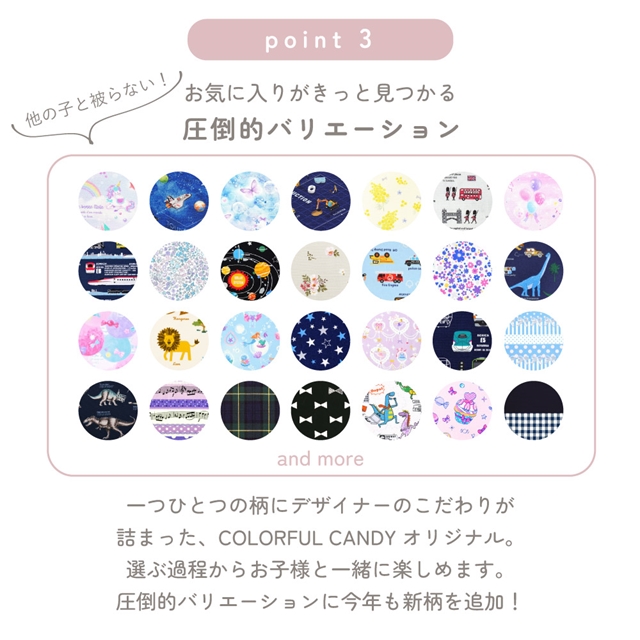 裁縫・ソーイングセット ユニコーンファンタジー 子供用 裁縫