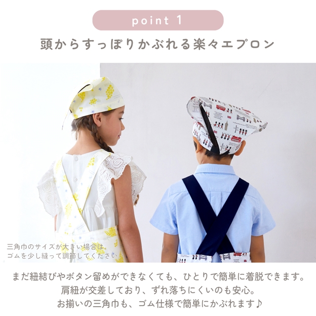 バッククロス子どもエプロン 100 1cm おしゃれリンゴのひみつ アイボリー Nの通販はau Pay マーケット Colorful Candy Style