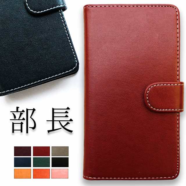 販売 sh 03g 手帳 型 ケース