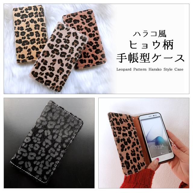 羊飼い クリスマス 犯人 Xperia Z3 Sol26 手帳 型 ケース Hamakyu Jp