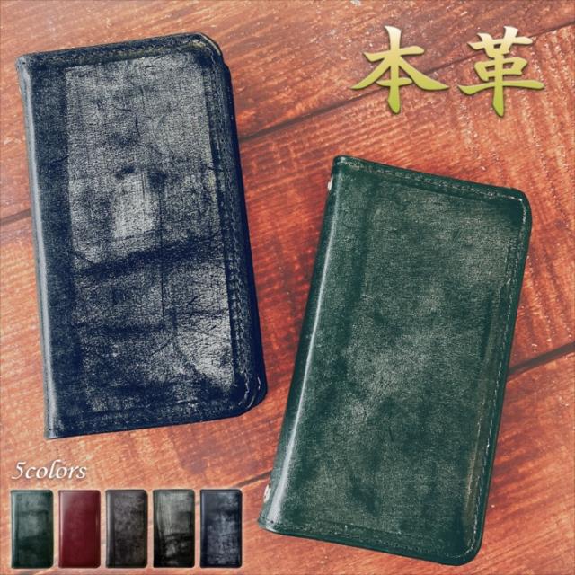 Aquos Zeta Sh 01g Disney Mobile Sh 02g ケース カバー 手帳 手帳型 Sh 01gケース Sh01g Sh02g アクオスゼータの通販はau Pay マーケット ゴーゴースマホ