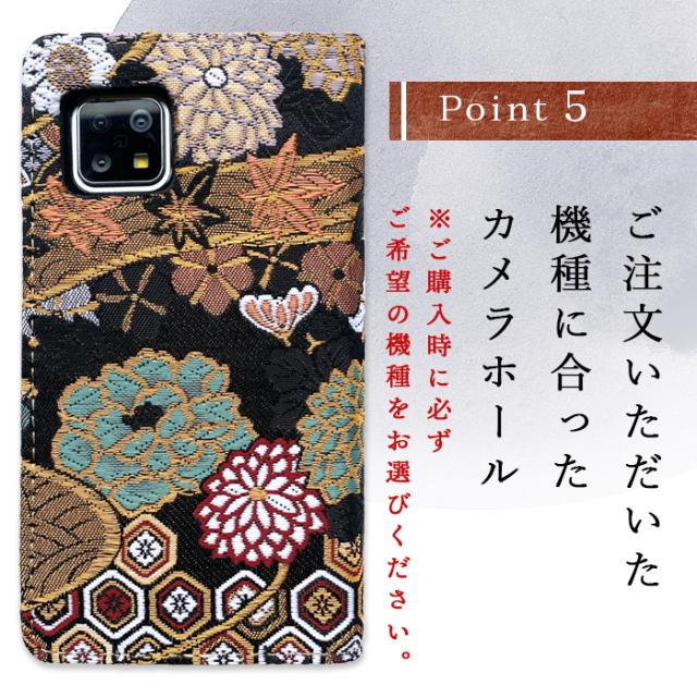 iPhone 15 Pro Max ケース カバー 手帳型 iphone15promaxケース iphone15promaxカバー 手帳型ケース 手帳型カバー スマホケース アイフォン 西陣織 高美者
