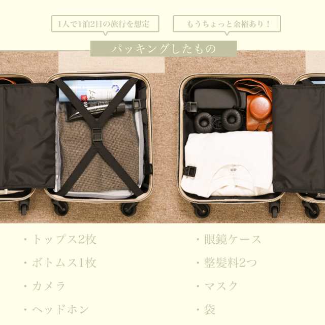 スーツケース キャリーケース 機内持ち込み ss 軽量 小型 100席未満 LCC 300円コインロッカー おしゃれ TSAロック コンパクト 国内  旅行 の通販はau PAY マーケット - 旅箱-tavivako- | au PAY マーケット－通販サイト