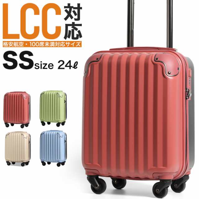 スーツケース キャリーケース 機内持ち込み ss 軽量 小型 100席未満 LCC 300円コインロッカー おしゃれ TSAロック コンパクト 国内  旅行 の通販はau PAY マーケット 旅箱-tavivako- au PAY マーケット－通販サイト