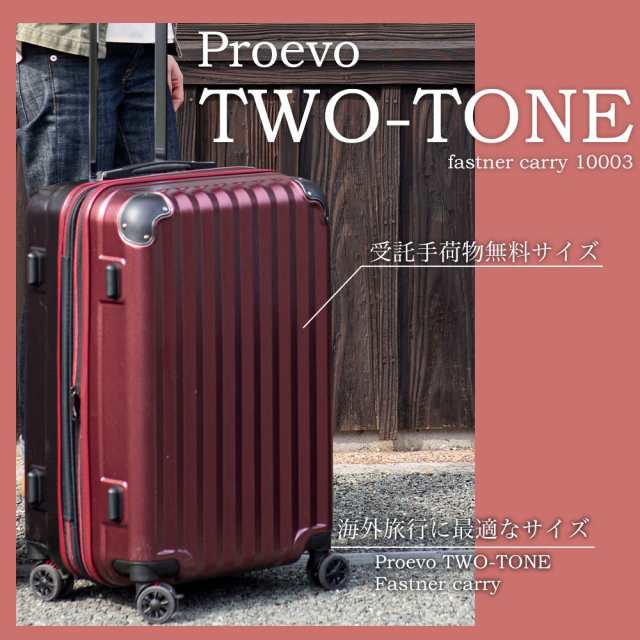 トレーニングマスクハードTravel Carryケース