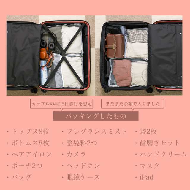 スーツケース キャリーケース l lサイズ 大型 軽量 大容量 拡張