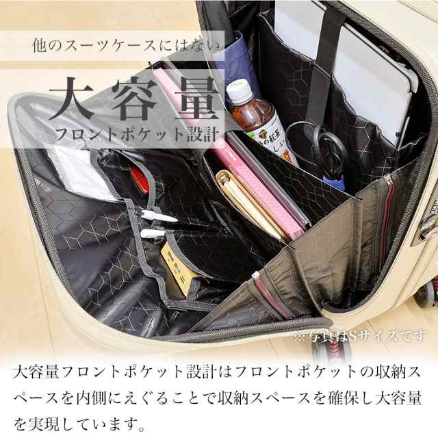 買替応援!無料引取キャンペーン中】 スーツケース 機内持ち込み