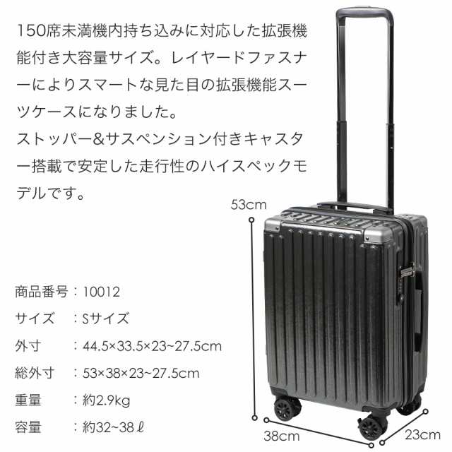 ①[エース] スーツケース 機内持ち込み sサイズ 1~2泊 31L 41 - バッグ