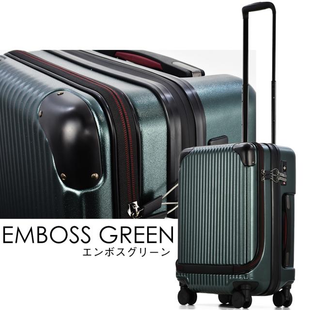 スーツケース キャリーケース 機内持ち込み フロントオープン Sサイズ 超軽量 おすすめ 丈夫 旅行 旅行バッグ ブレーキ機能付き キャリーの通販はau Pay マーケット 旅箱 Tavivako