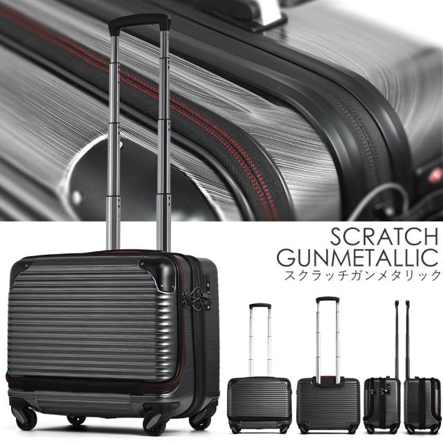 スーツケース 機内持ち込み Sサイズ 小型 横型 フロントオープン ビジネス おしゃれ 軽量 静音 Tsa キャリーバッグ キャリーケース 旅行 の通販はau Pay マーケット 旅箱 Tavivako