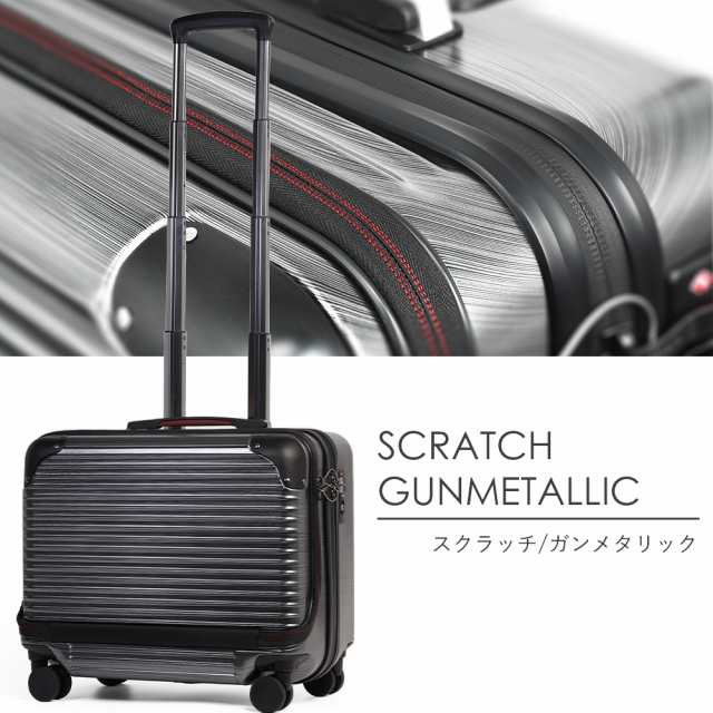 スーツケース 機内持ち込み Sサイズ 新カラー 小型 横型 フロント