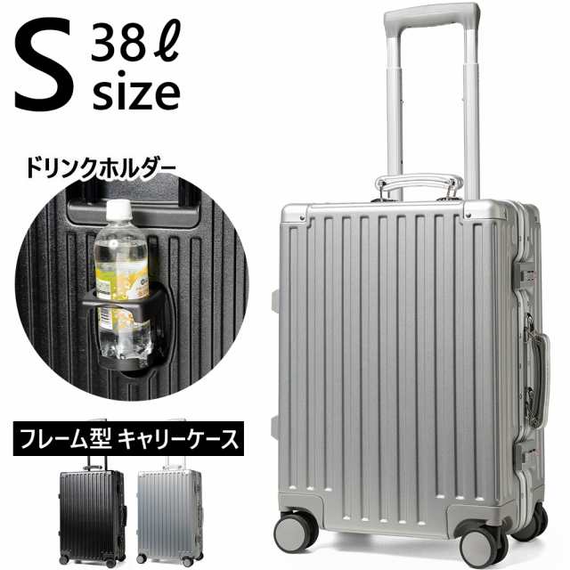 スーツケース キャリーケース s sサイズ 受託手荷物 軽量 小型