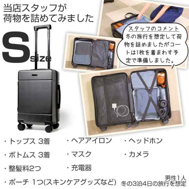 スーツケース 機内持ち込み s 軽量 小型 8輪キャスター ファスナー TSA