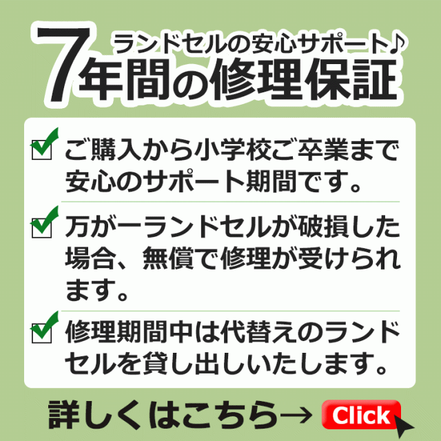 ランドセル 男の子 7年保証 ブラック ネイビー イエロー ブルー 低反発