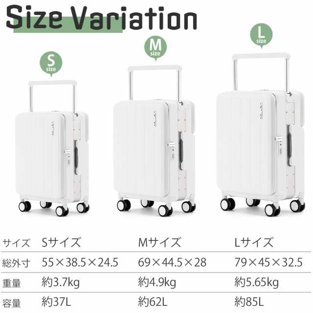 スーツケース ワイドハンドル フロントオープン フロントドアタイプ 前