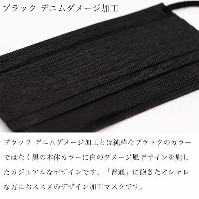 マスク 大きめ ホワイト ブラック 個包装 平ゴム 痛くない 立体 使い捨て Wワイヤー オメガ構造 個別包装 30枚 やわらか 不織布 耳が痛くの通販はau  PAY マーケット - 旅箱-tavivako-