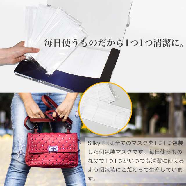 選べる2サイズ 超大きめ 30枚 さらさら さらさら素材 ウイルス対策 オメガ構造 オメガ構造で息がしやすい カラー シルキーフィット ネコポス フィルター プリーツ ホワイト マスク 不織布 使い捨て 個別包装 個包装 大きい 大きめ 婦人 平ゴム 快適 白 耳が痛くない 送料 ... 選べる2サイズ 超大きめ 30枚 さらさら さらさら素材 ウイルス対策 オメガ構造 オメガ構造で息がしやすい カラー シルキーフィット ネコポス フィルター プリーツ ホワイト マスク 不織布 使い捨て 個別包装 個包装 大きい 大きめ 婦人 平ゴム 快適 白 耳が痛くない 送料 ...