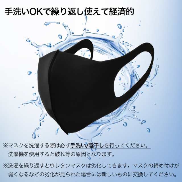 マスク 洗える ウレタンマスク レギュラーサイズ 10枚 アソート 個包装 個別包装 スポンジ ピッタリフィット 極厚 やわらか 手洗い  男女の通販はau PAY マーケット - 旅箱-tavivako-