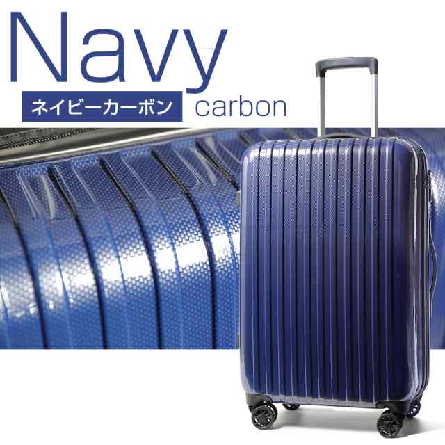 スーツケース キャリーケース l 大容量 軽量 大型 受託手荷物 8輪