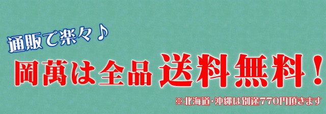 新米 10kg アケボノ 岡山県産 (5kg×2袋) 令和4年産 送料無料 令和4年 産地直送 北海道・沖縄宛は送料770円の加算が必要ですの通販はau  PAY マーケット - 株式会社岡萬