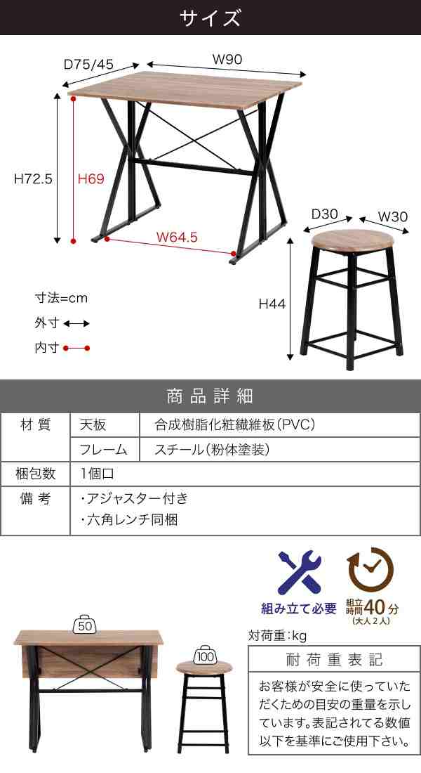 ダイニングセット 折りたたみ ダイニングテーブル チェア 2点 セット 2人用 幅90 バタフライテーブル スツール ダークブラウン ブラック  の通販はau PAY マーケット - モリカ | au PAY マーケット－通販サイト