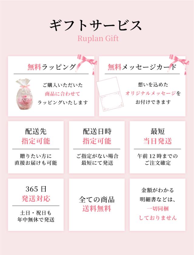 プロポーズ 花束 プリザーブドフラワー ギフト 12本 バラ ローズフレームブーケ 結婚 誕生日 プレゼント サプライズ 婚約 記念日 周年記念 結婚記念日 銀婚式 金婚式 10周年 15周年 開店祝い フラワーアレンジメント フラワーギフト ブーケ_13