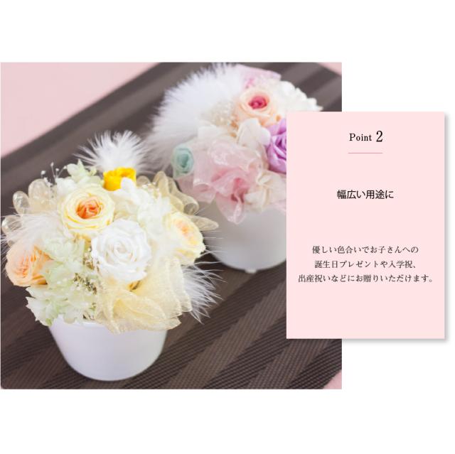 プリザーブドフラワー ギフト ふわもこふれんず 誕生日 結婚祝い 出産祝い 開店祝い 花 薔薇 バラ アレンジメント ブリザードフラワの通販はau Pay マーケット Ruplan ルプラン