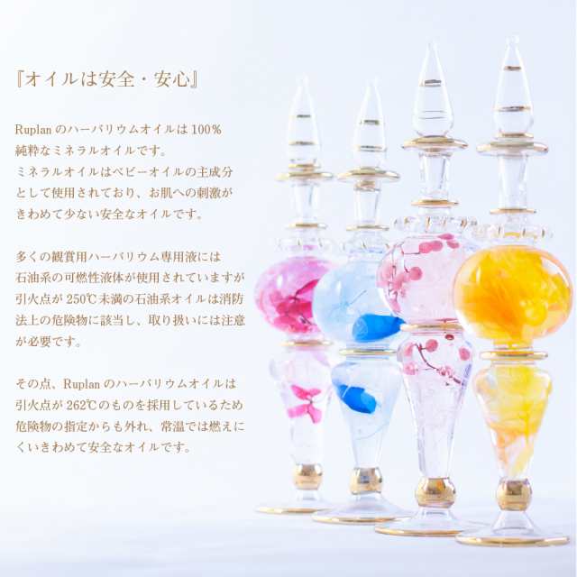 ハーバリウム ギフト Herbarium ハーバリウム エジプシャングラス プリザーブドフラワー 誕生日 結婚祝い 結婚記念日 プリザーブドフの通販はau Pay マーケット Ruplan ルプラン ハーバリウム ギフト Herbarium ハーバリウム エジプシャングラス プリザーブドフラワー 誕生日 結婚祝い 結婚記念日 プリザーブドフの通販はau Pay マーケット Ruplan ルプラン