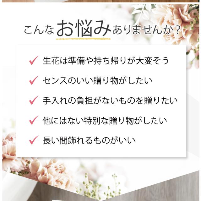 プロポーズ 花束 プリザーブドフラワー ギフト 12本 バラ ローズフレームブーケ 結婚 誕生日 プレゼント サプライズ 婚約 記念日 周年記念 結婚記念日 銀婚式 金婚式 10周年 15周年 開店祝い フラワーアレンジメント フラワーギフト ブーケ_3