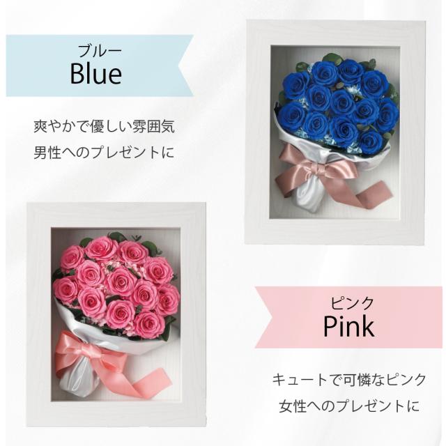 プロポーズ 花束 プリザーブドフラワー ギフト 12本 バラ ローズフレームブーケ 結婚 誕生日 プレゼント サプライズ 婚約 記念日 周年記念 結婚記念日 銀婚式 金婚式 10周年 15周年 開店祝い フラワーアレンジメント フラワーギフト ブーケ_8