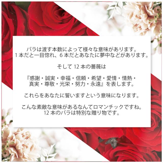プロポーズ 花束 プリザーブドフラワー ギフト 12本 バラ ローズフレームブーケ 結婚 誕生日 プレゼント サプライズ 婚約 記念日 周年記念 結婚記念日 銀婚式 金婚式 10周年 15周年 開店祝い フラワーアレンジメント フラワーギフト ブーケ_10