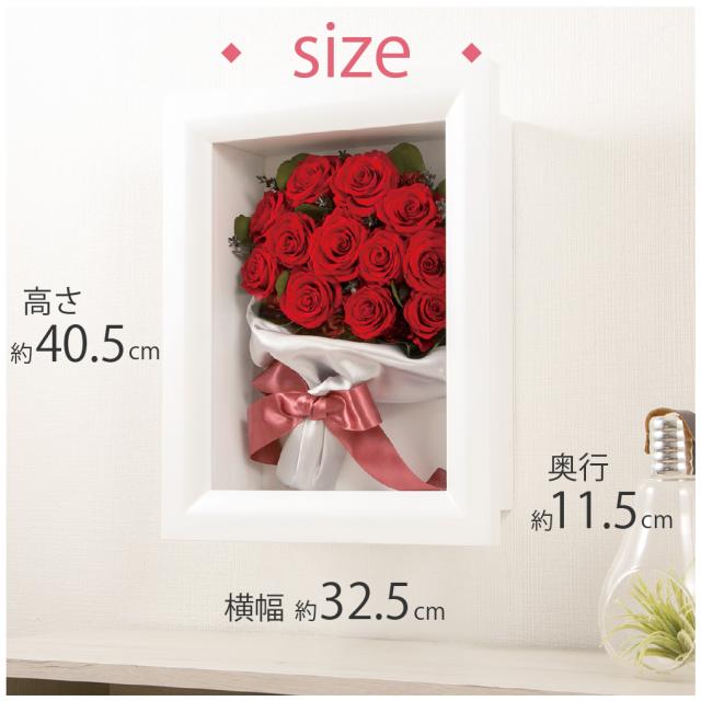 プロポーズ 花束 プリザーブドフラワー ギフト 12本 バラ ローズフレームブーケ 結婚 誕生日 プレゼント サプライズ 婚約 記念日 周年記念 結婚記念日 銀婚式 金婚式 10周年 15周年 開店祝い フラワーアレンジメント フラワーギフト ブーケ_11