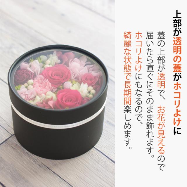 プリザーブドフラワー ボックス ギフト Vif ヴィフ 花 薔薇 バラ アレンジメント 誕生日 結婚祝い 開店祝い 結婚記念日 ブリザードフの通販はau Pay マーケット Ruplan ルプラン プリザーブドフラワー ボックス ギフト Vif ヴィフ 花 薔薇 バラ アレンジメント 誕生日 結婚祝い 開店祝い 結婚記念日 ブリザードフの通販はau Pay マーケット Ruplan ルプラン