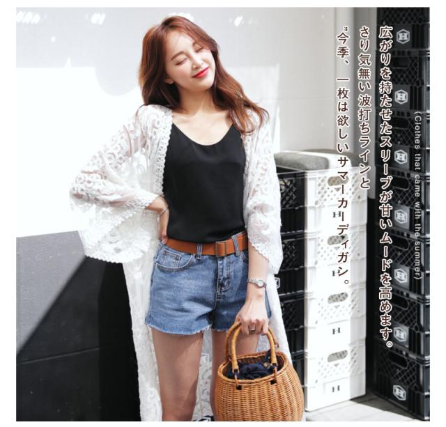 Uvカット カーディガン ファスナー 水着 花柄 レース 白カーディガン レディース 大きいサイズ 紫外線カット Or Uv 19夏新作の通販はau Pay マーケット 花苑