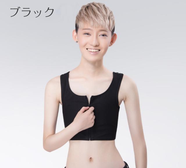 父の日 ギフト 胸つぶし ナベシャツ なべシャツ トラシャツ バスト押さえ 大きな胸 ブラトップ トレンド バストダウン 伸縮性 フの通販はau Pay マーケット 花苑
