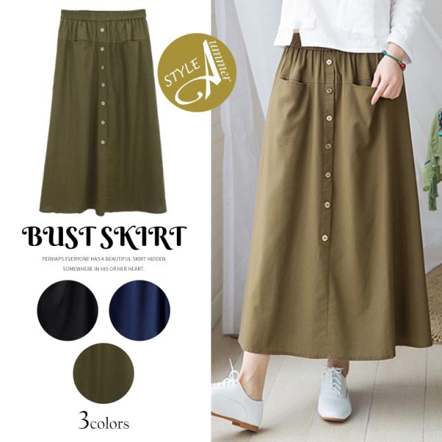 ロングスカート 綿麻 スカート リネン カジュアル ウエストゴム リネンスカート ロング丈 フレアスカート 秋 冬 夏 春 秋新作 送料無料の通販はau Pay マーケット 花苑